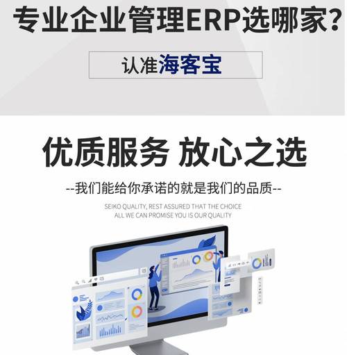 海客寶云erp系統(tǒng)企業(yè)辦公進(jìn)銷(xiāo)存?zhèn)}庫(kù)管理庫(kù)存流水盤(pán)點(diǎn)出入庫(kù)軟件