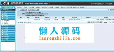 php直銷會員管理系統(tǒng)源碼 會員網(wǎng)絡(luò)辦公系統(tǒng)源碼