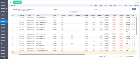 釘釘綜合辦公系統登錄