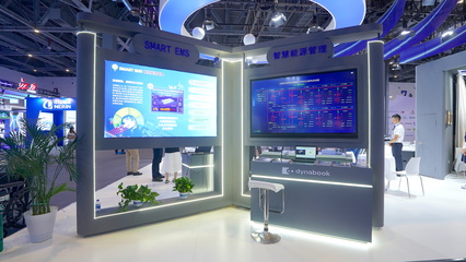 dynabook攜智慧辦公與智能工廠解決方案亮相第四屆數(shù)貿(mào)會，引領(lǐng)數(shù)字化辦公平臺新潮流