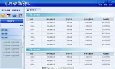 系統(tǒng)界面UI設(shè)計在辦公平臺開發(fā)中的核心作用與實施策略